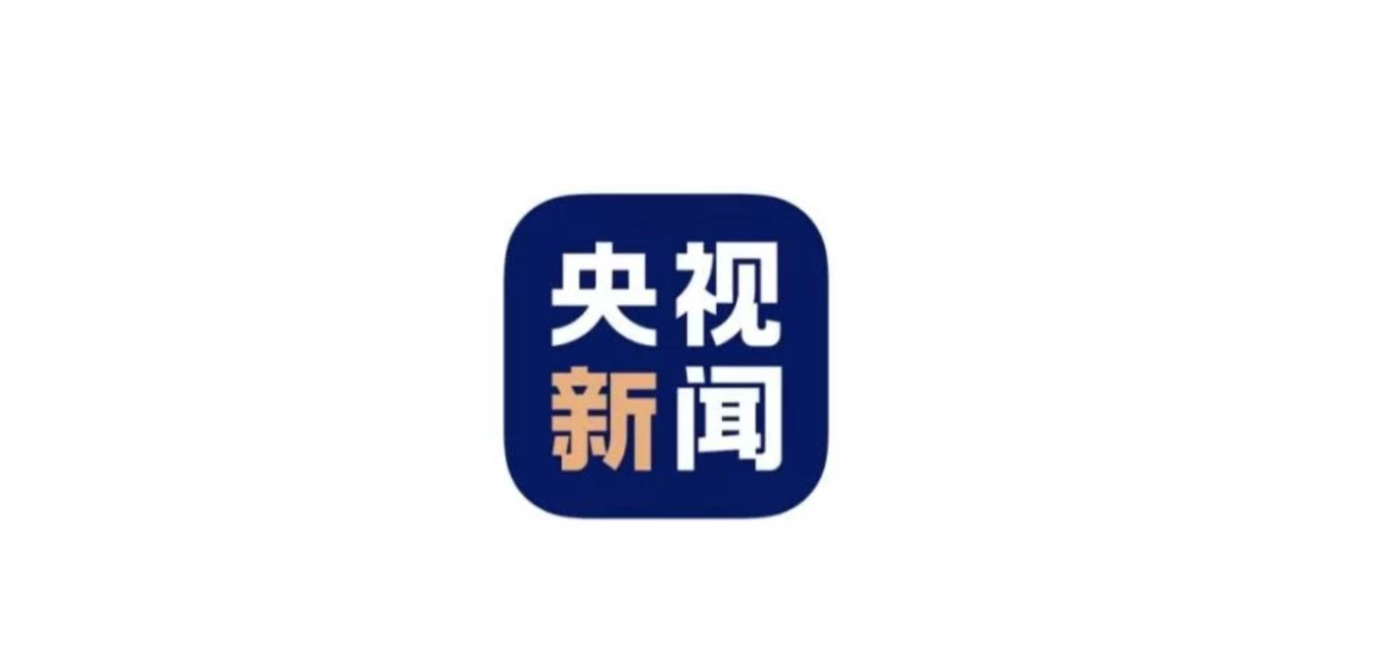 央视新闻全新改版，更换新LOGO和Slogan