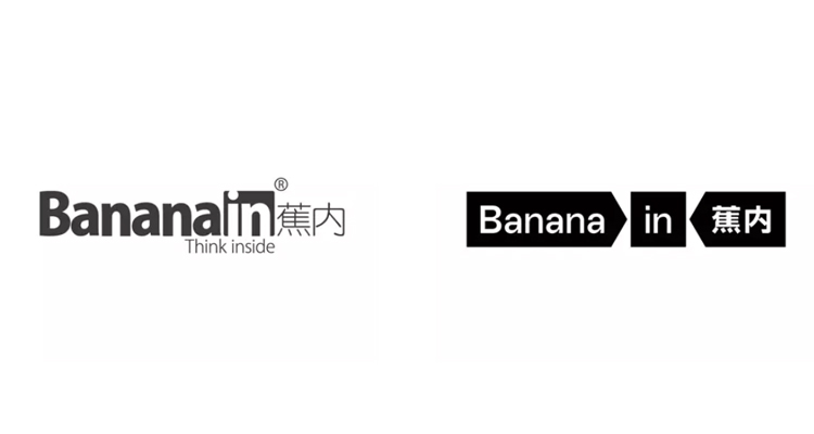 Bananain内衣品牌VI全新设计，2021新形象！